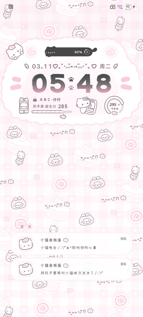 鱼板小猫自定义换图 screenshot