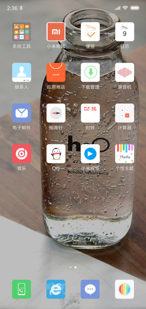 H2o screenshot