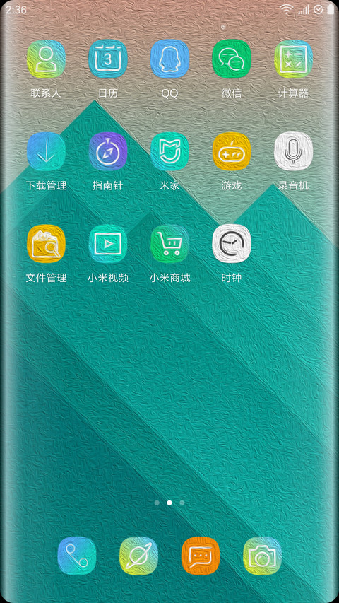 S9油画 screenshot