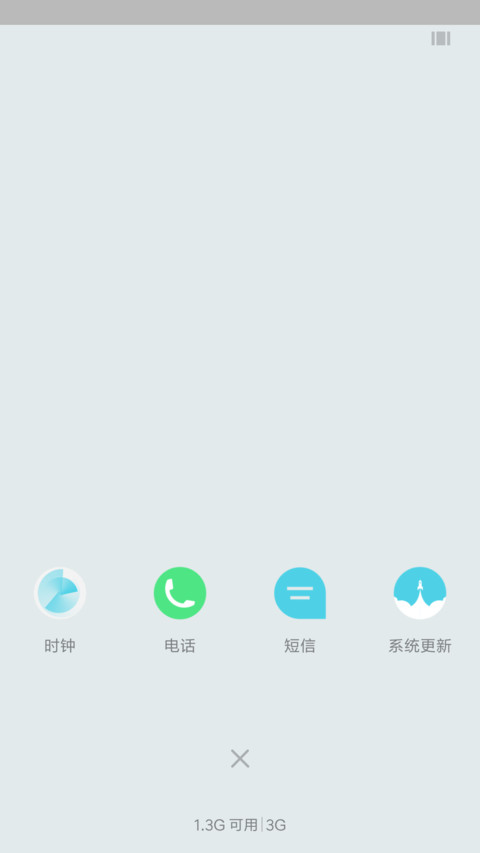蔚来 screenshot