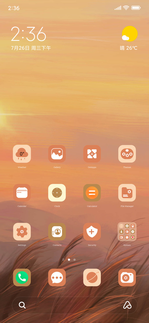 sunset widget screenshot
