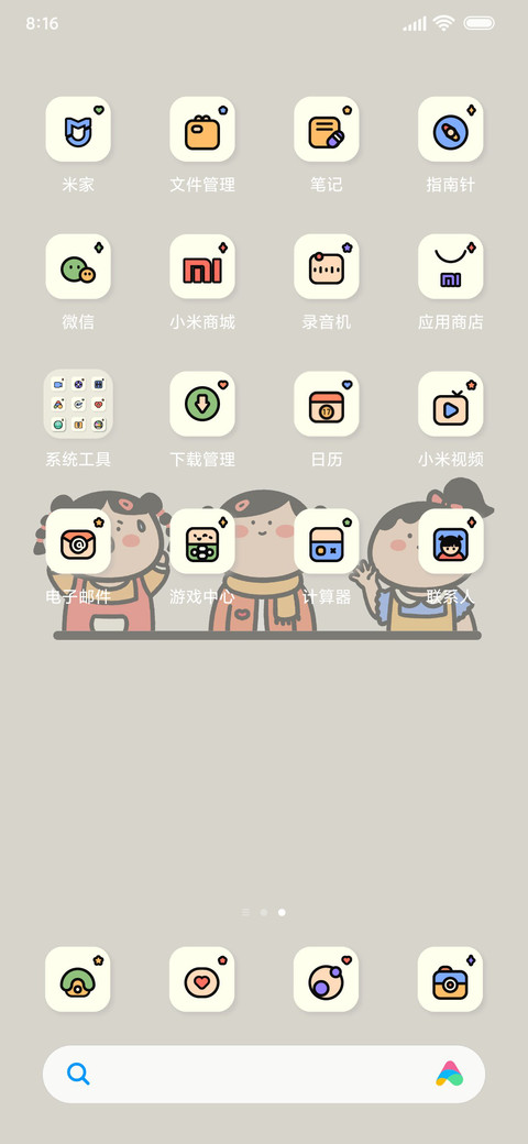 动态壁纸 可爱大头 screenshot