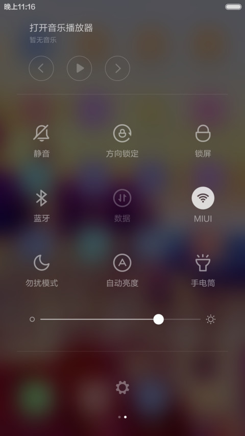 天鹅堡（自定义头像） screenshot
