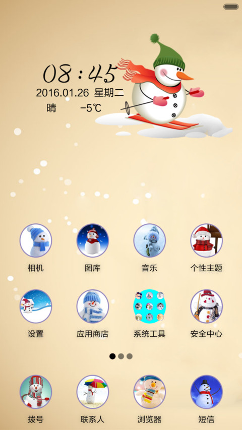 雪人的梦想 screenshot