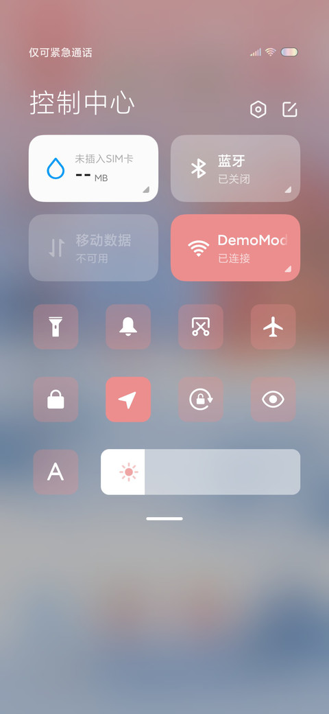 冬日漫步 screenshot