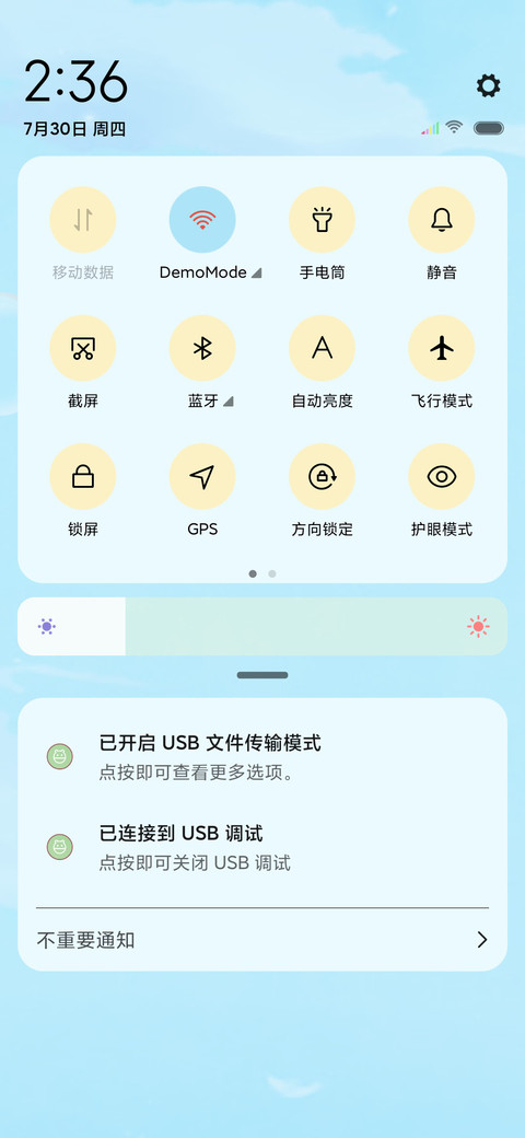 想见你只想见你 screenshot