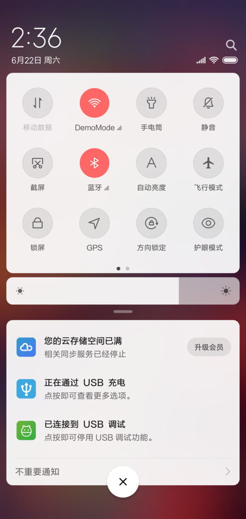 美丽的樱花 screenshot