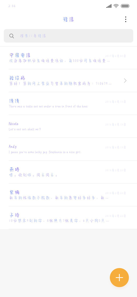 青柠气泡水 screenshot