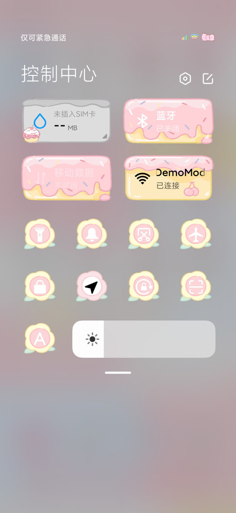 大耳狗 可爱没烦恼 screenshot