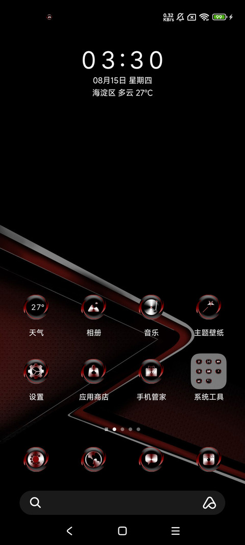 商务质感 多表盘 screenshot