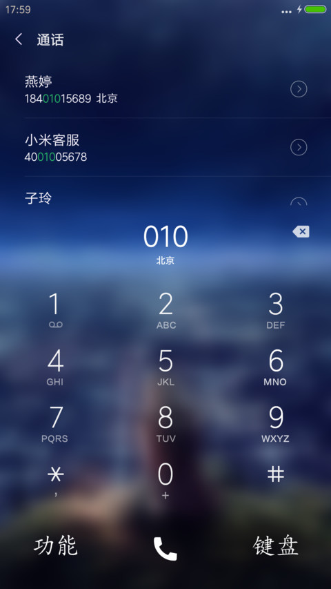 孤单女孩（下雨+流星特效） screenshot