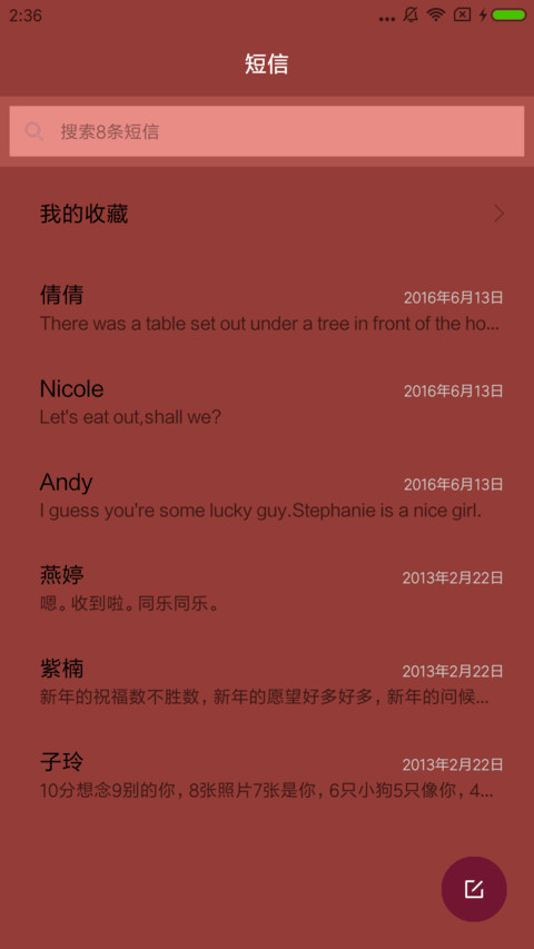 大学元素 screenshot