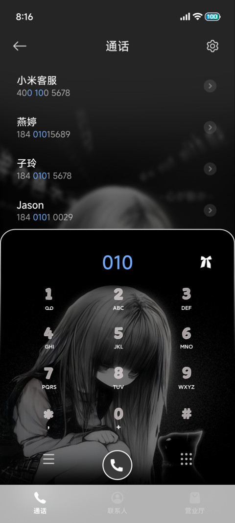 暗色系小猫带你回家 screenshot