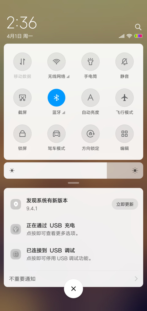 追忆 时光 screenshot