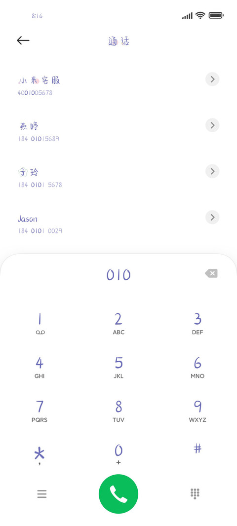 你来时银河闪耀 screenshot