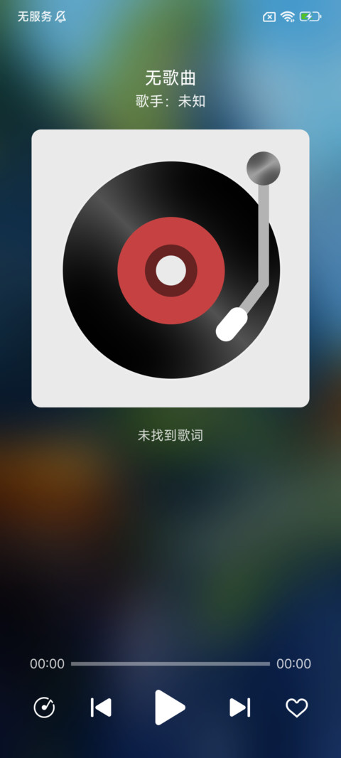 人间仙境 screenshot