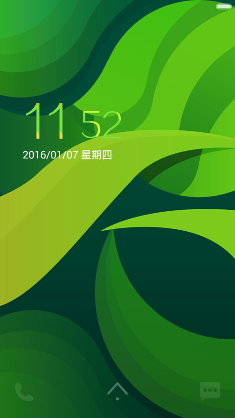 轮回 screenshot