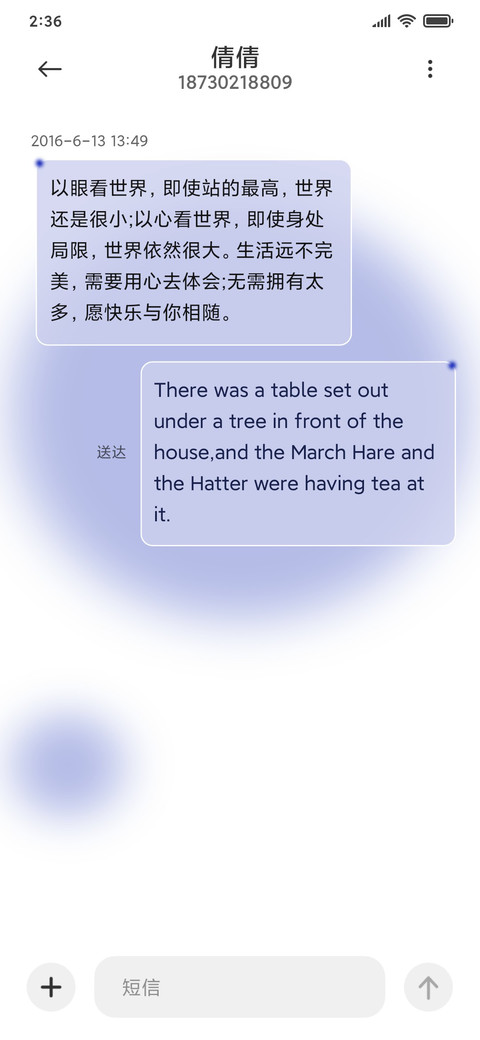 克莱因蓝 简色 screenshot