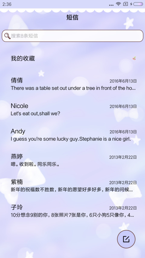 梦幻萌妹 screenshot