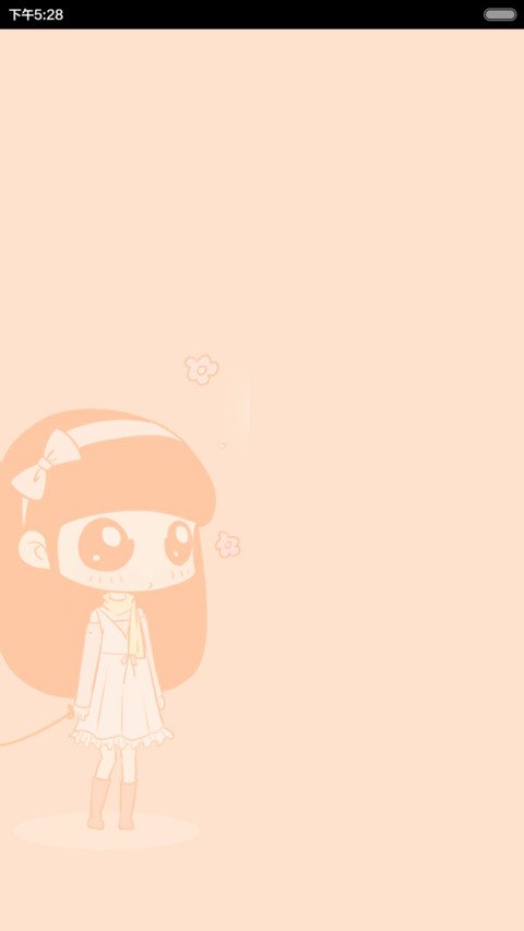 囡囡和细满【漫画连载】v6 screenshot