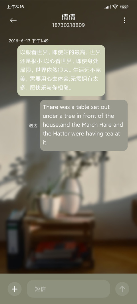 氧气生活 screenshot
