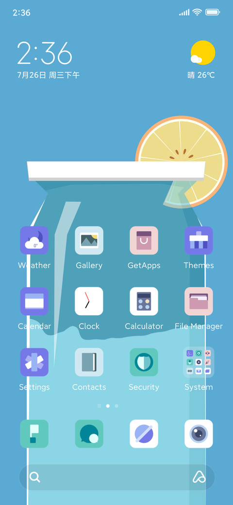 Cool Drink screenshot