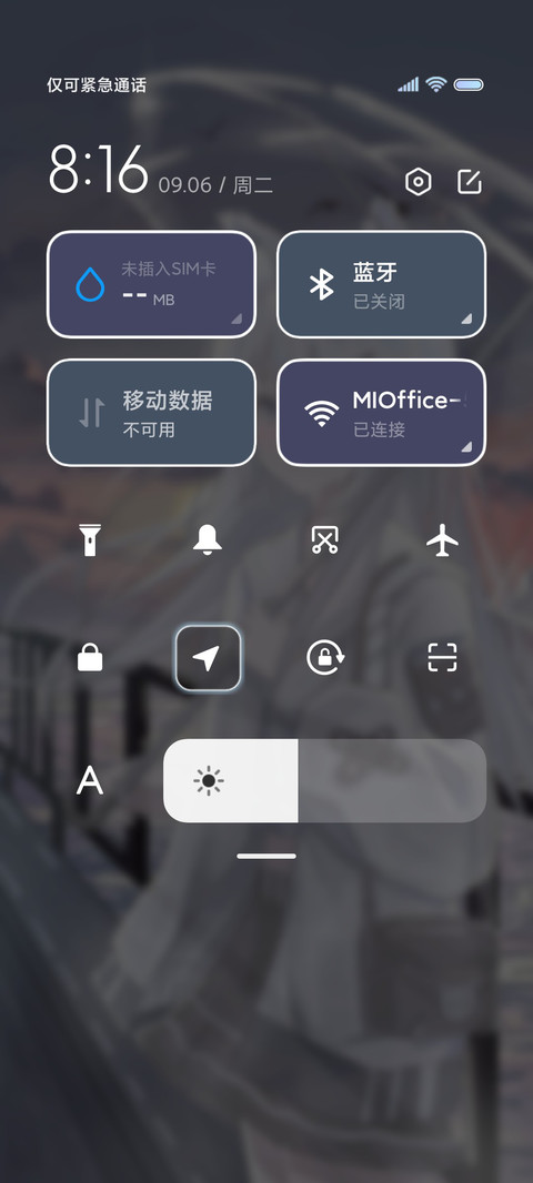 雨后时光为爱相遇 screenshot