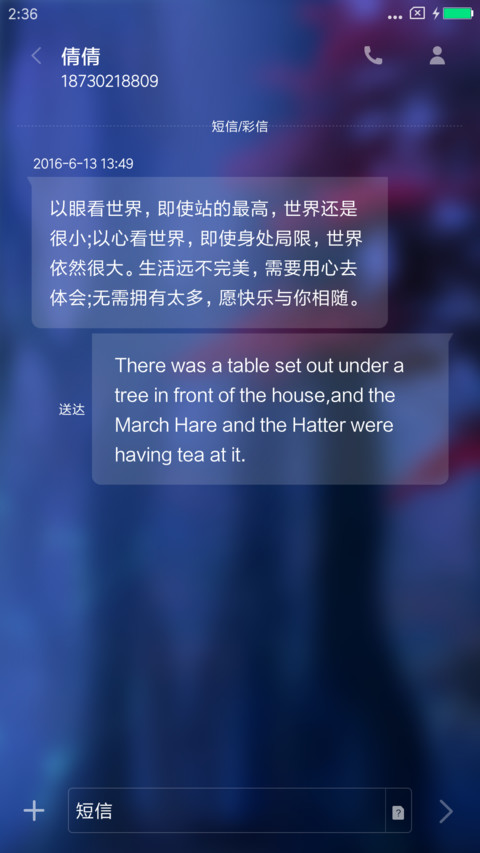 迷路的麋鹿 screenshot