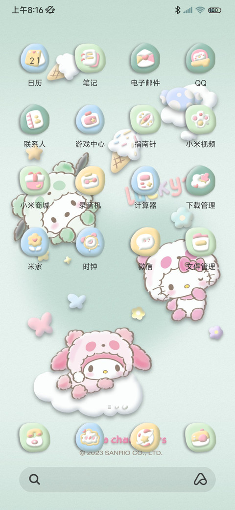 三丽鸥 黏土双模式 screenshot