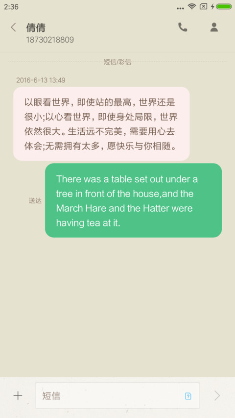 念 screenshot