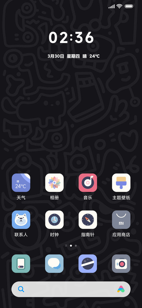 简约黑色 怪诞涂鸦 screenshot