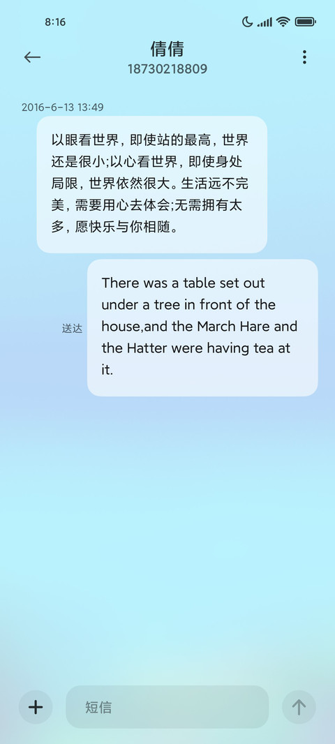 水族馆 screenshot