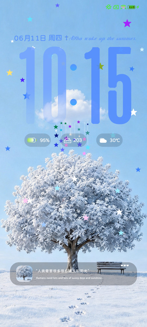 孤独守望者天气感知 screenshot