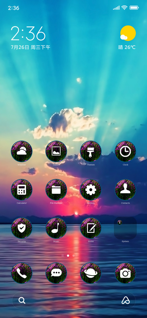 Sunrise view screenshot