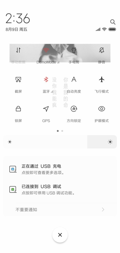 氟西汀 screenshot