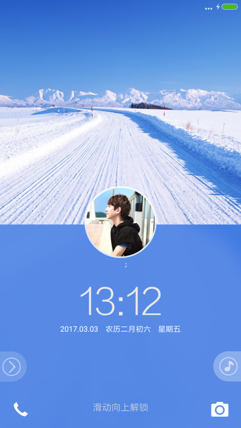 清新os screenshot