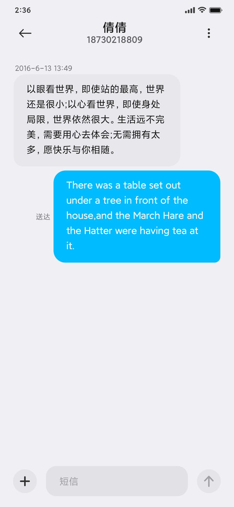 拟白 screenshot