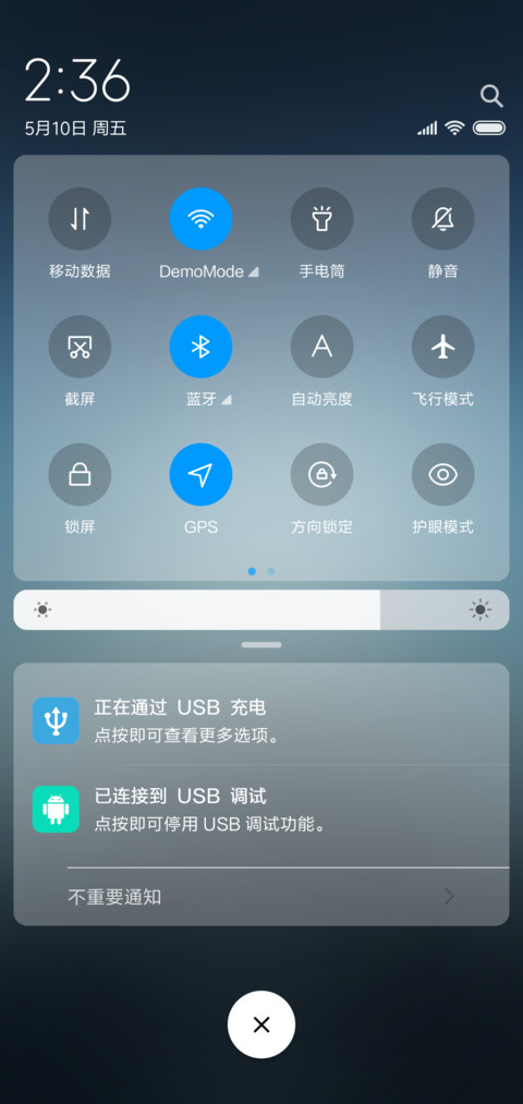 远方  私人订制 screenshot