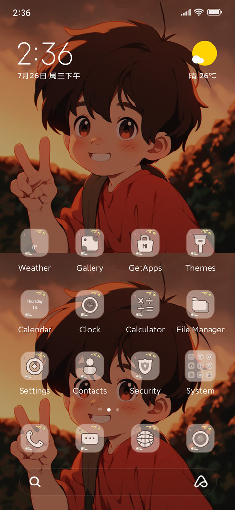 World+sudden+late screenshot