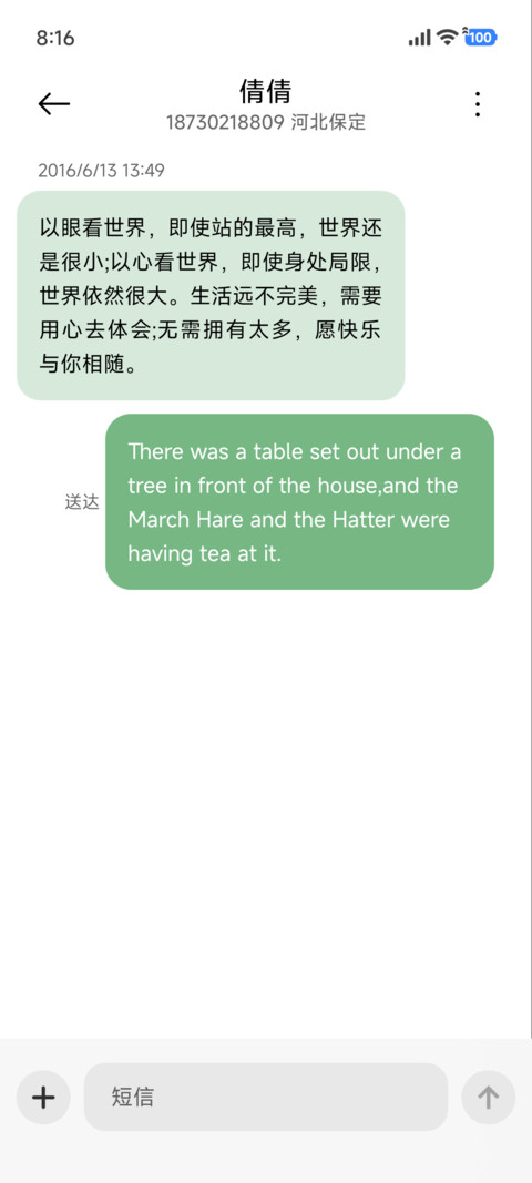 简约涂鸦 暖冬小狗 screenshot