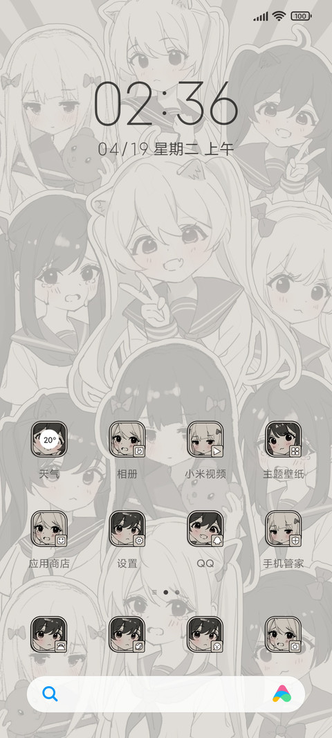 复古少女 动漫 screenshot