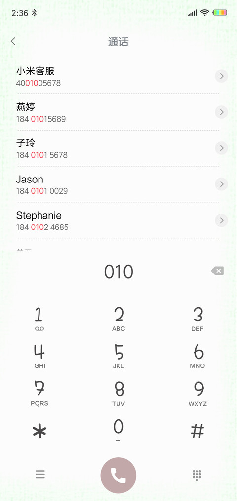 夏日青苹果喵G screenshot