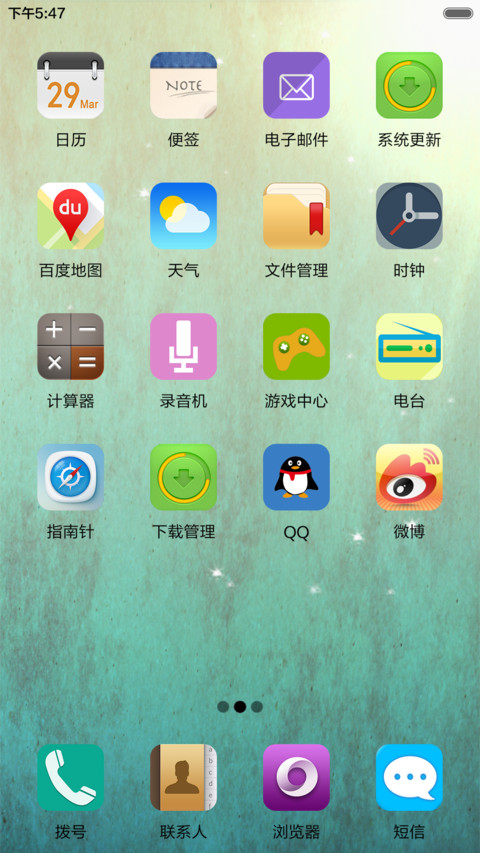 鹦鹉 screenshot
