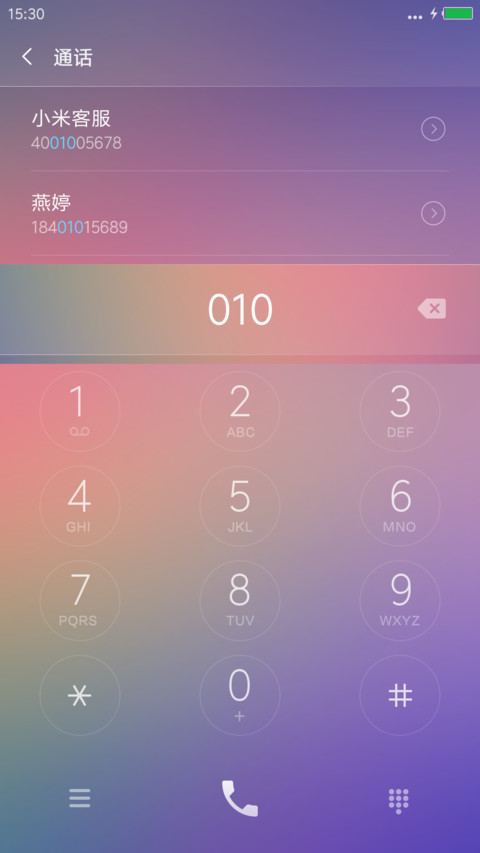  动画特效 有生(芒果言情剧) screenshot