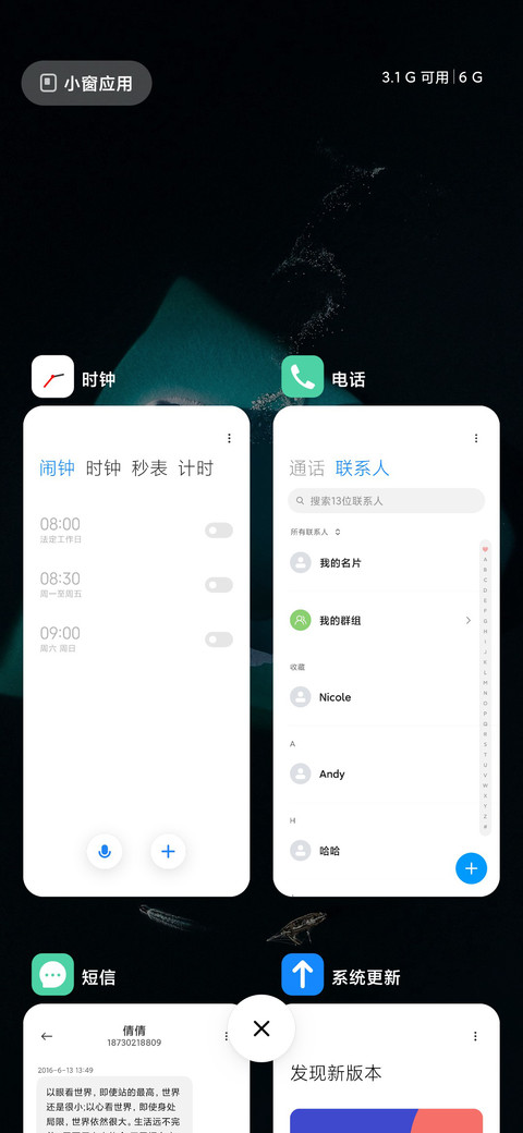 冰山 screenshot