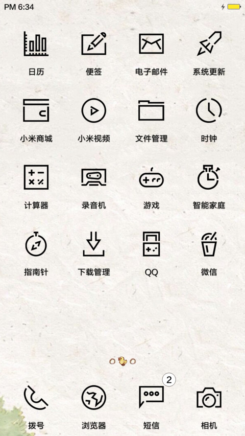 小猪快跑【好评加群送收费主题】 screenshot