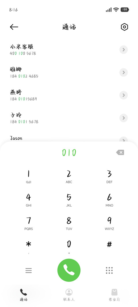 日落西山再无你我 screenshot