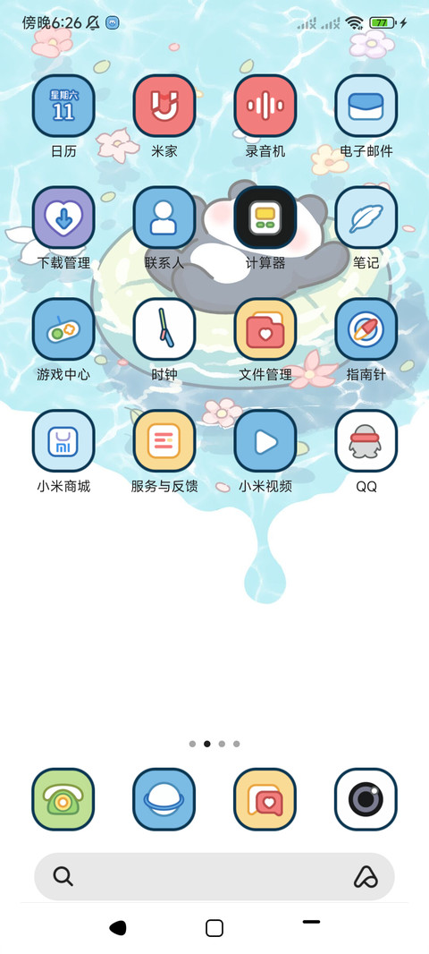 动态夏日游泳熊猫 screenshot