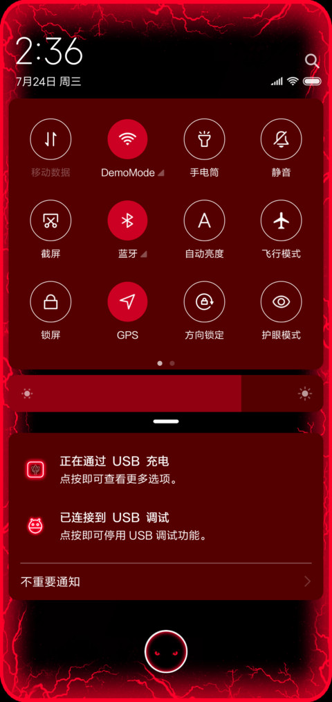 喵一个 动态省电 screenshot