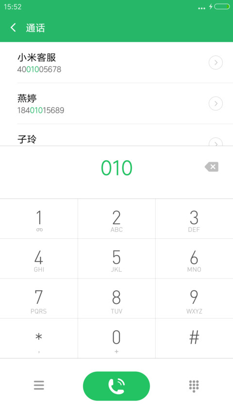 （锁屏动画）画中碧瑶“诛仙青云志” screenshot